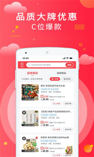 芬香app3