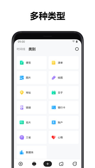 麻雀记app5