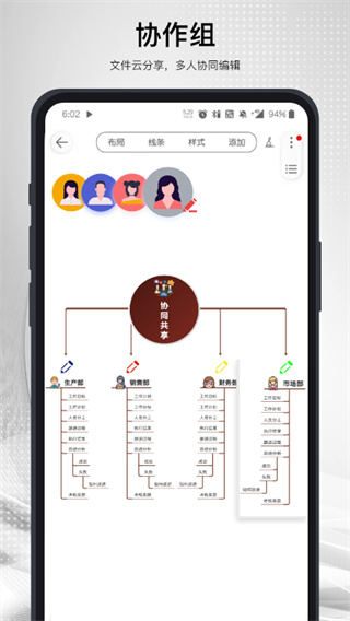 简约思维app5