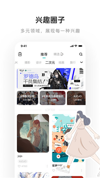 网易老福特app官方版4