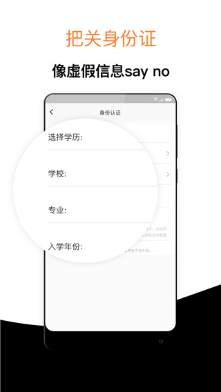 经验超市考研app3