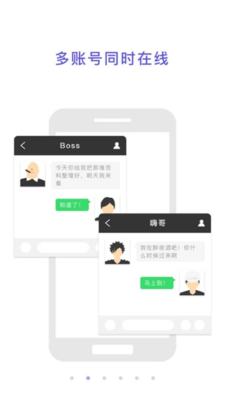 多维空间app最新版2