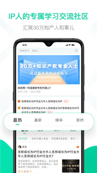 思博app1