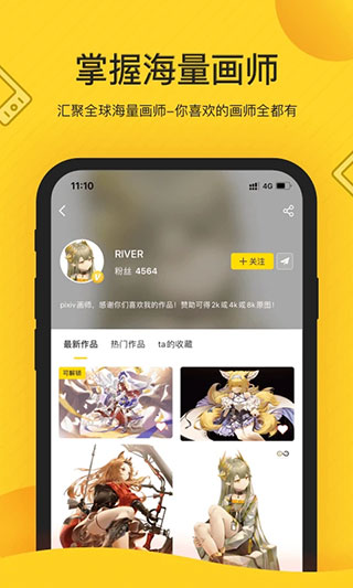 触站官方版app最新版4