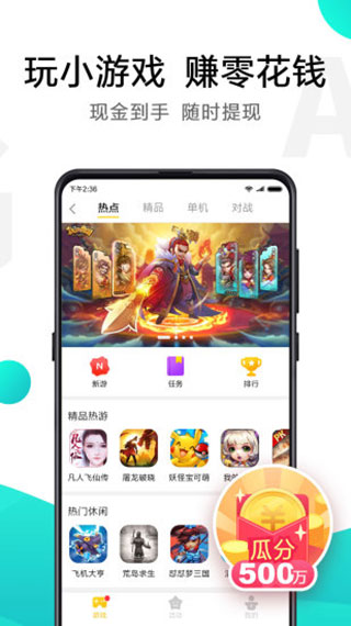 小米游戏中心官方app最新版2