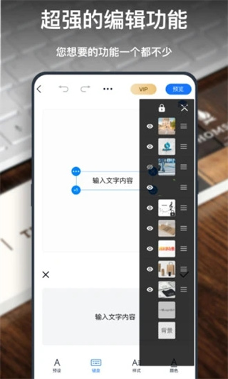 一键logo设计app2