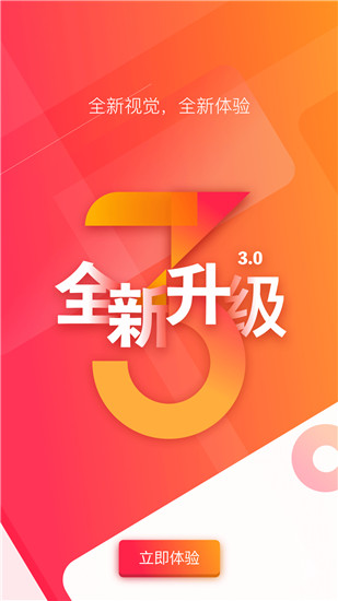 长城24小时app1