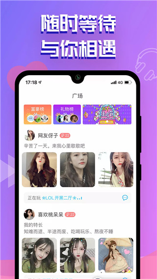 点点开黑最新版2