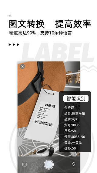 小标打印app2
