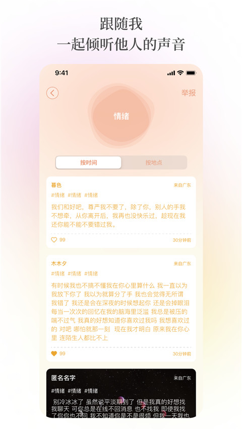 纸书app3