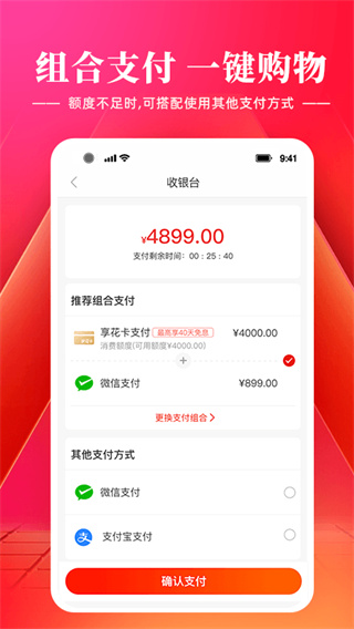 羊小咩贷款app(信用钱包)4