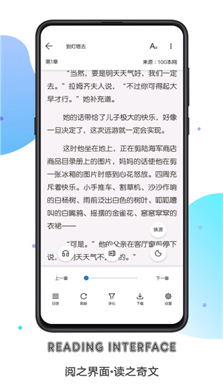 书迷app旧版5