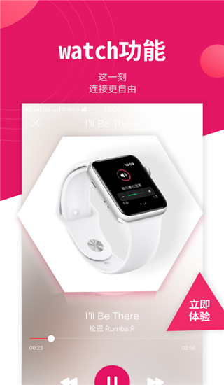 趣舞蹈app5