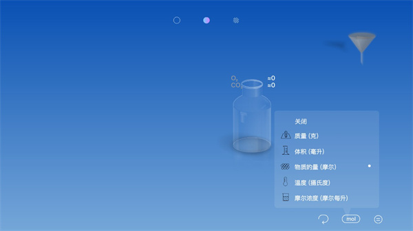 化学家CHEMIST最新版4