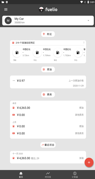 Fuelio app1
