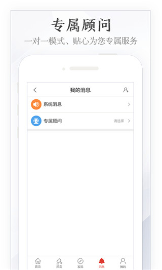 玉石宝app4