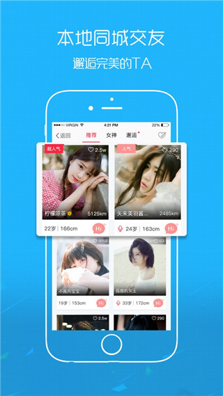 涪陵在线app3