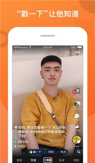 咸蛋家app(男友力)1