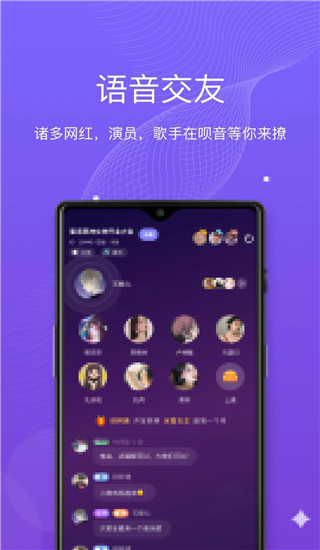 墩墩星球app5