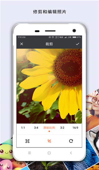 马赛克修图app3