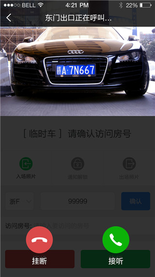 小壹官方版3