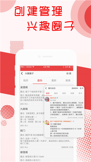 阅听书城小说app2