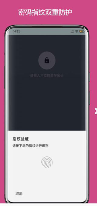 异空间app5