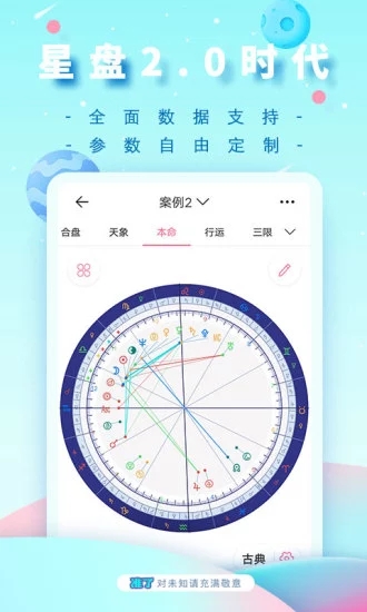 准了app官方版最新版20232