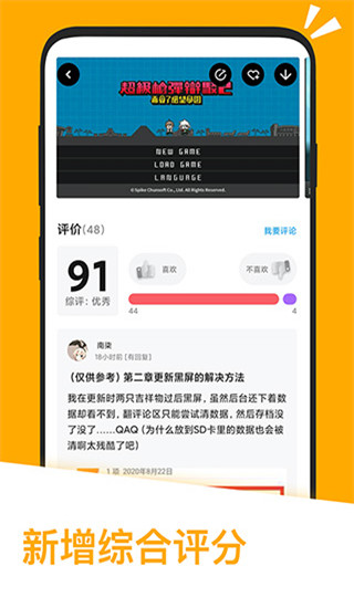 应用汇app5