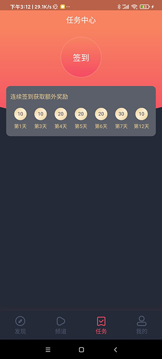 泰萌主旧版app官方版(泰剧兔)5