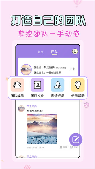 微商水印王app1