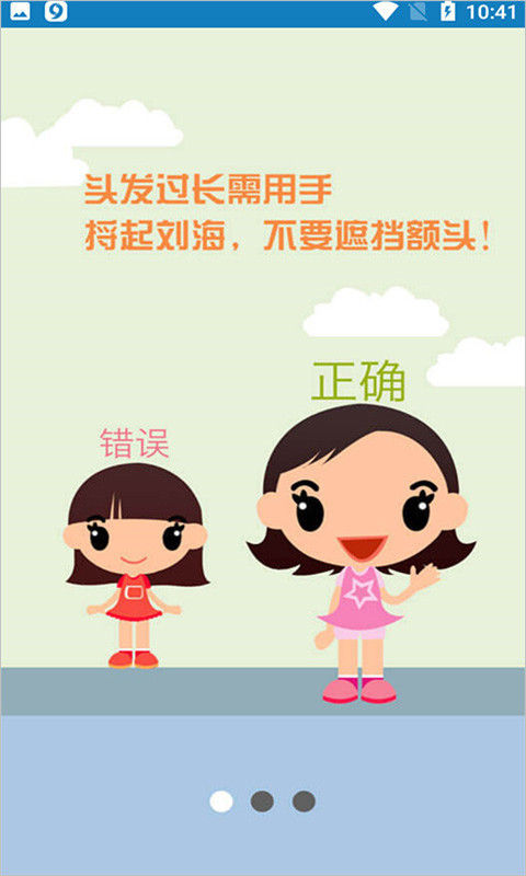 郑州资助通app官方最新版5