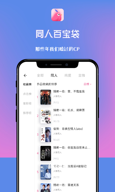 布咕阅读海外版app1