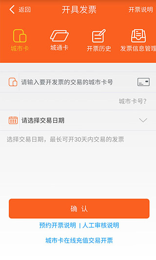 美伽汇app4