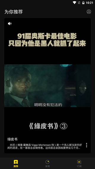 茶余app4