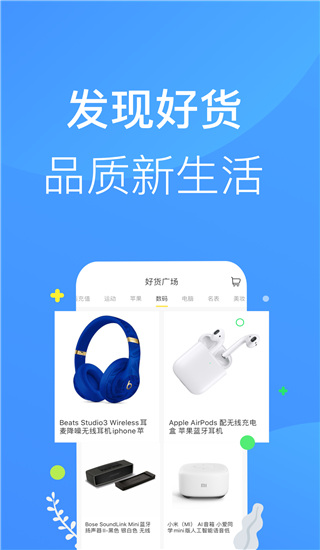 招集令app1