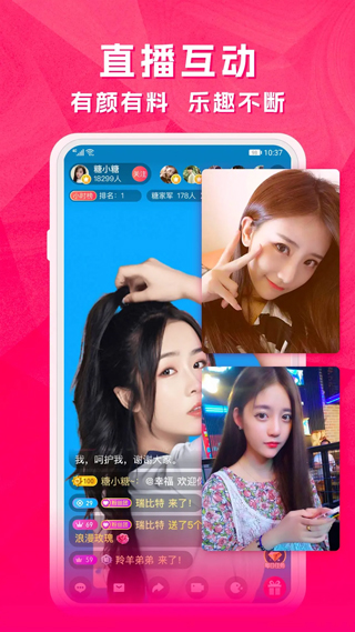 云图手机电视App(已更名为天天电视直播)4
