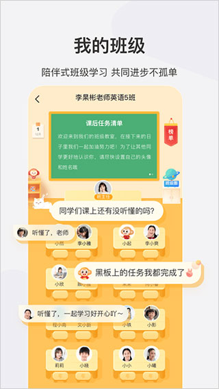 希望学app官方版3