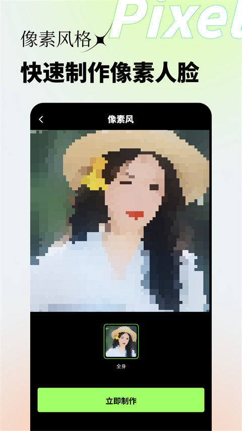 妙影app最新版3