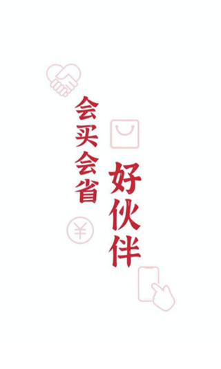 捷信金融app最新版本4