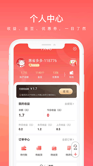 彩虹盒子app最新版1
