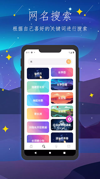 彼岸自在app4