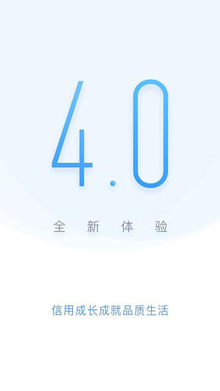 分期乐旧版本4