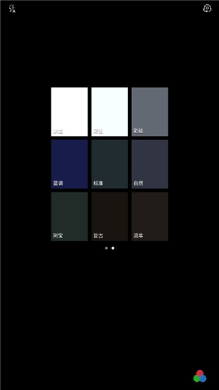 果壳相机app1