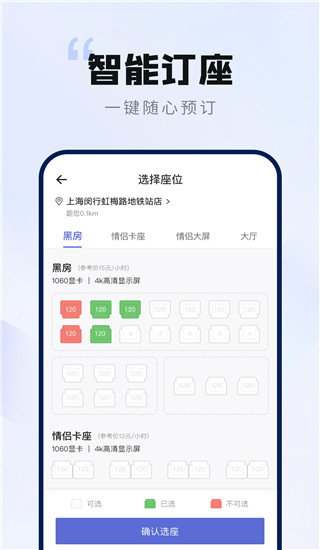 网鱼app2