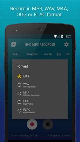 hiqmp3recorder中文版(Hi-Q MP3 Rec Free)4