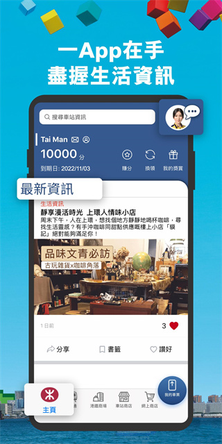 mtr港铁app20233