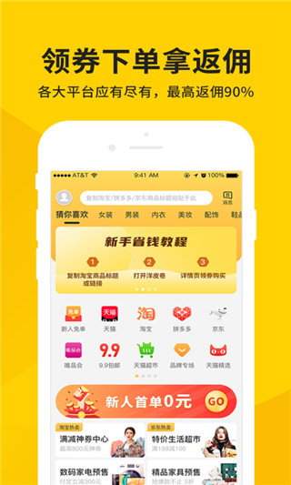 洋皮卷app3