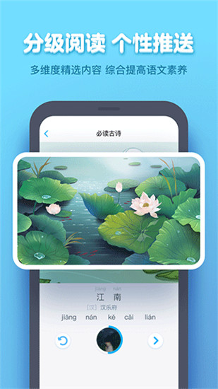 小盒学生app1