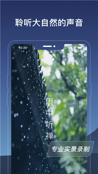 幻休app3